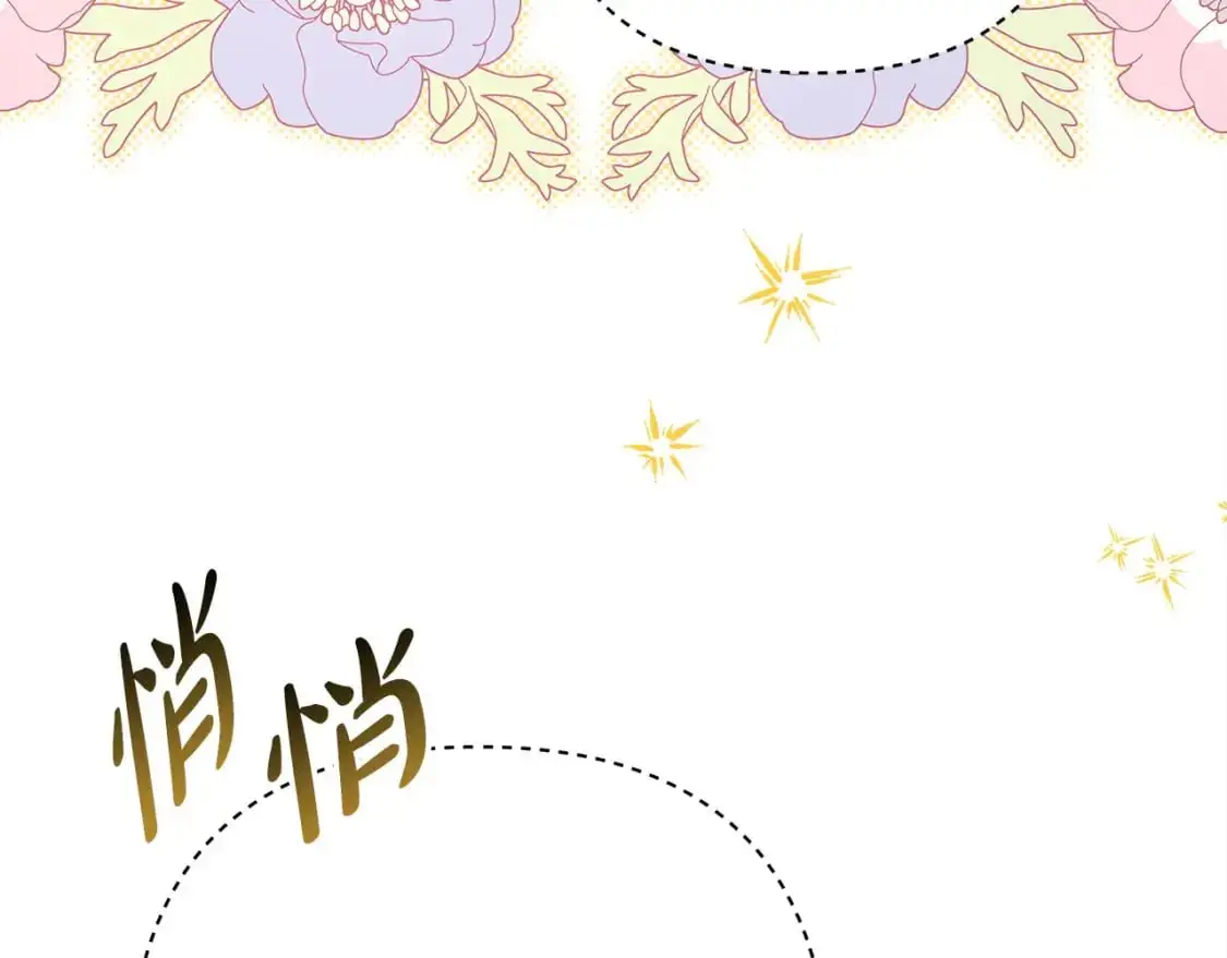 第79话 皇太子的算盘又落空52