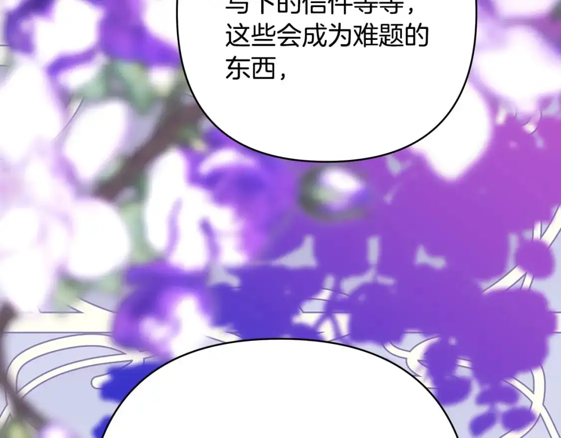 第88话 演出开始33