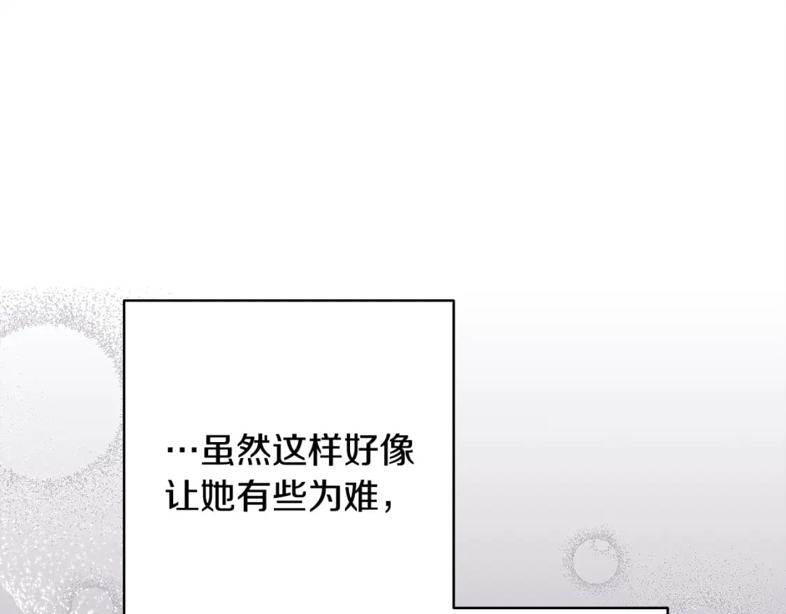 第53话 过去成为挚友的契机326