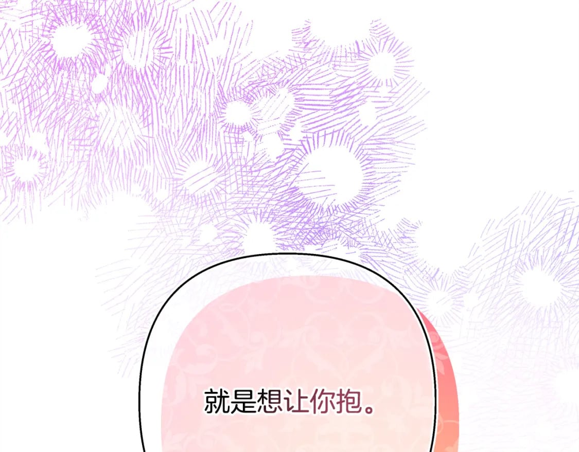 第58话 大公夫妇“微服私访”147