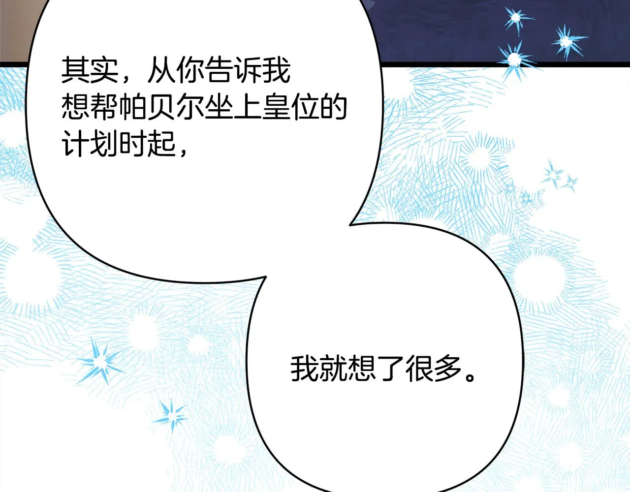 第91话 新计划224