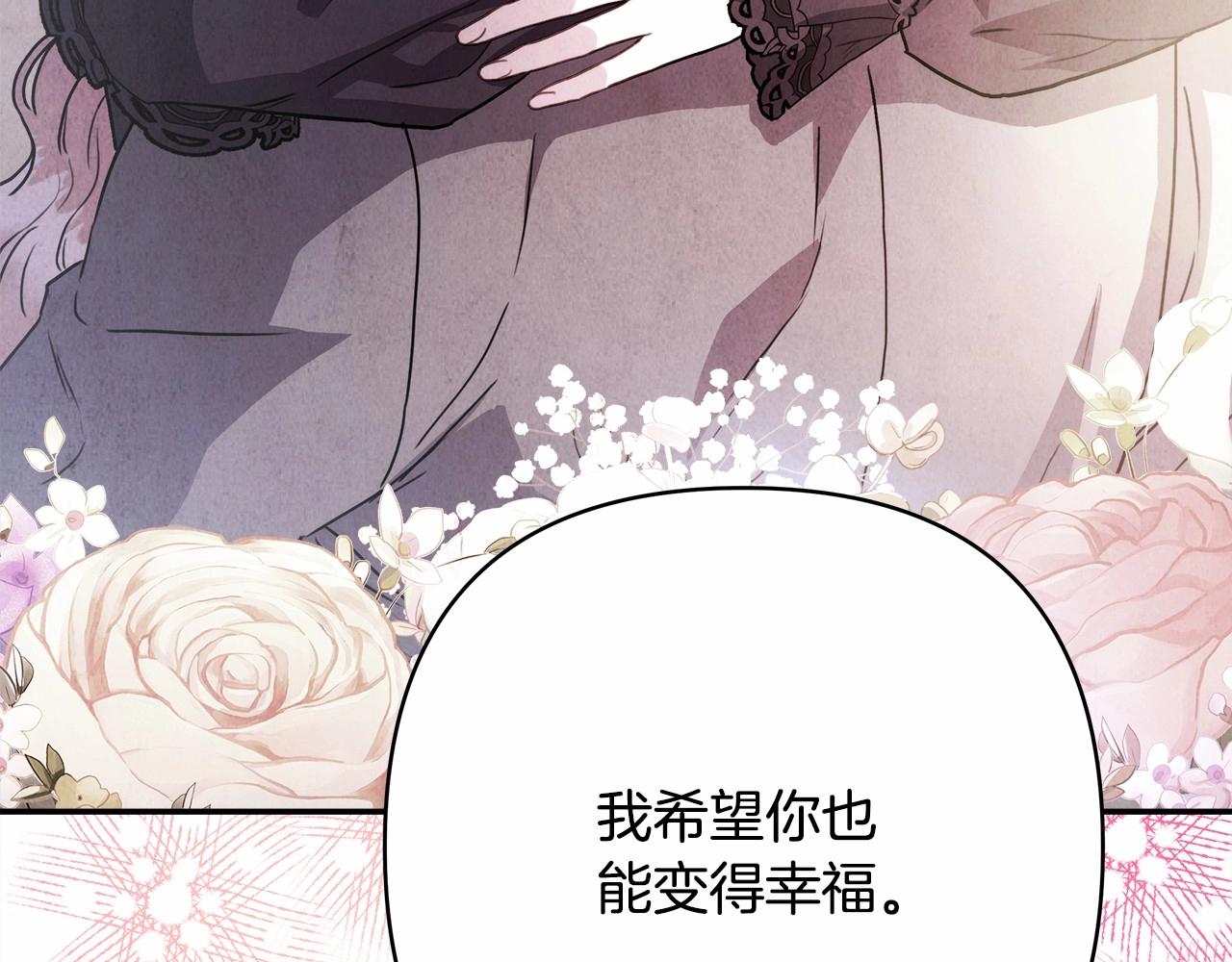 第33话 大公成长了！258