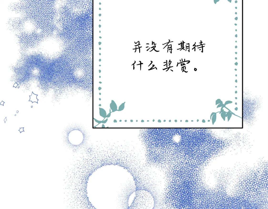 第53话 过去成为挚友的契机288