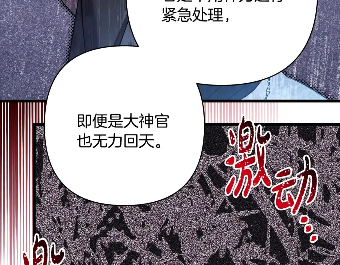 第83话 奇迹的力量144