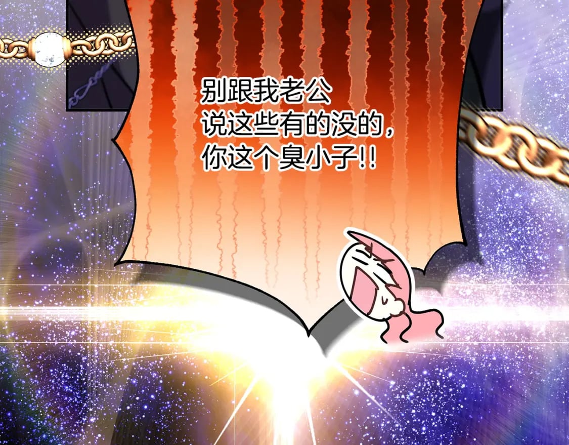 第63话 其实我们都是真的195