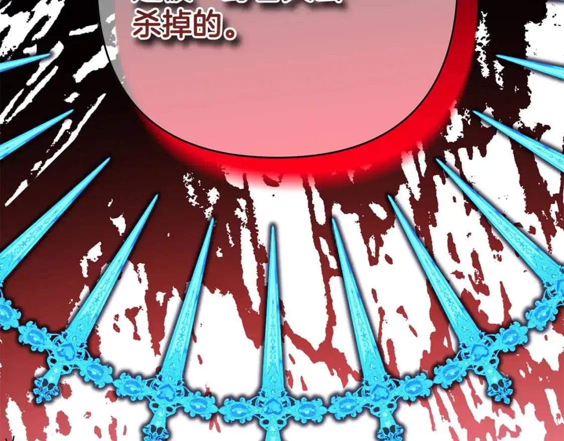 第86话 皇室真是太笋了70