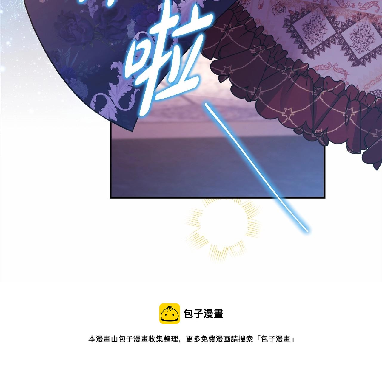 第33话 大公成长了！196
