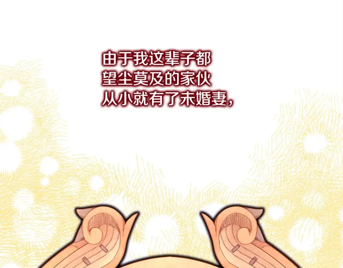 第88话 演出开始342
