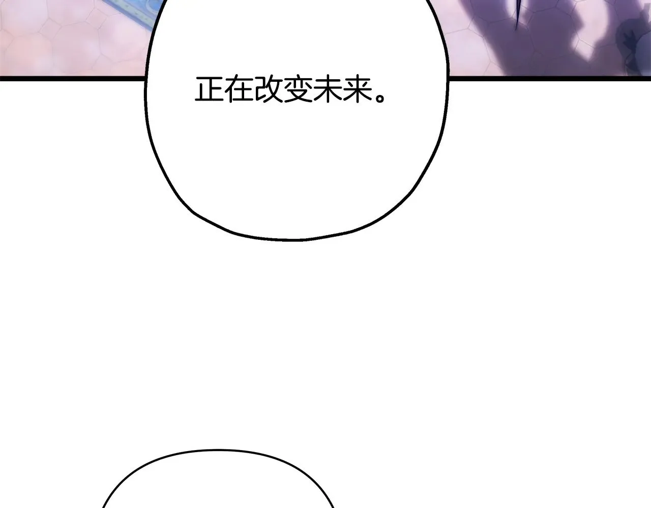 第91话 新计划9