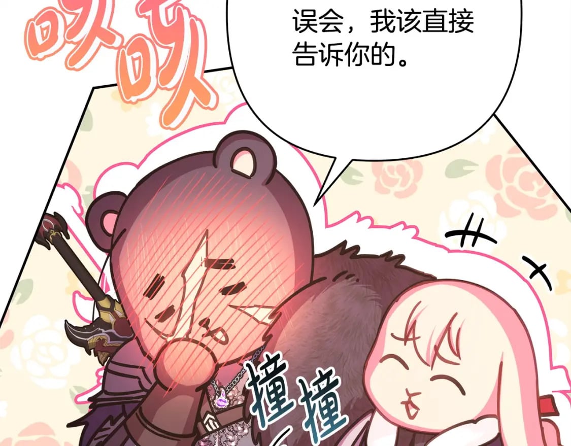 第73话 重走父母走过的路159