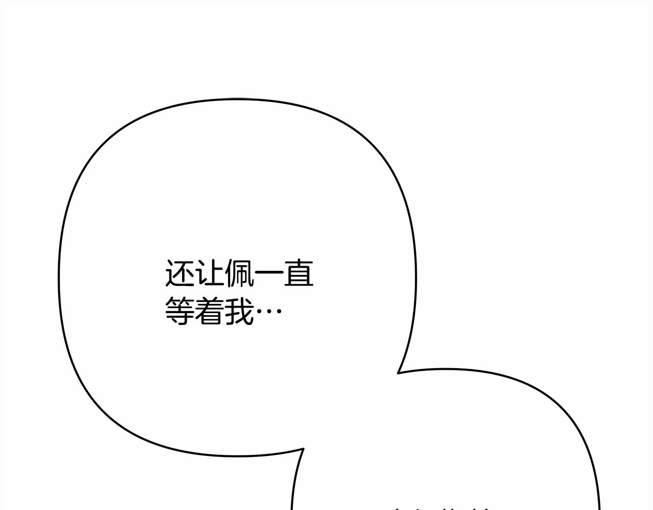 第18话 最强助攻上线187