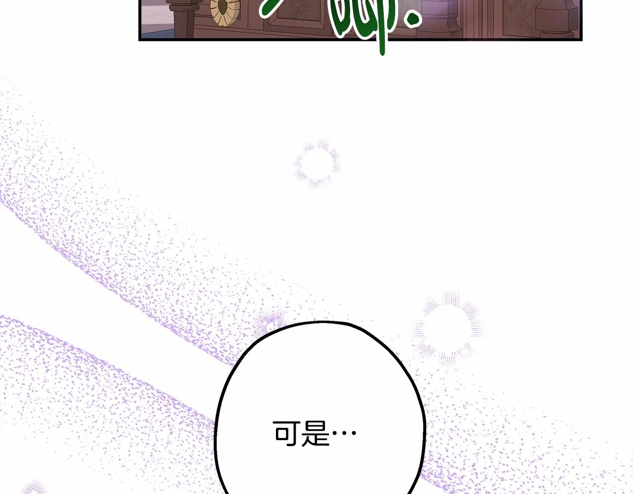 第24话 夫人生病，大公自责195
