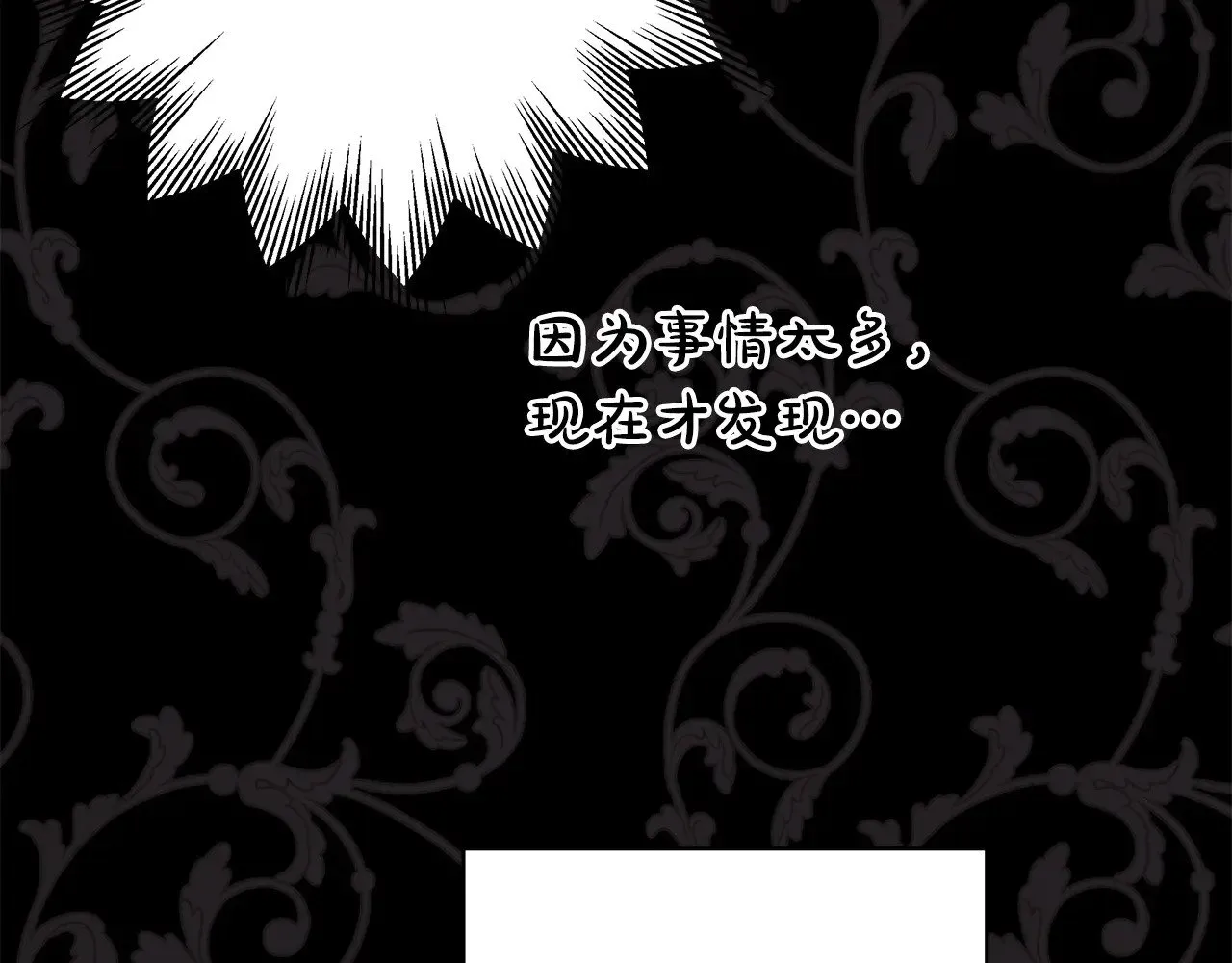 第100话 计划落空270