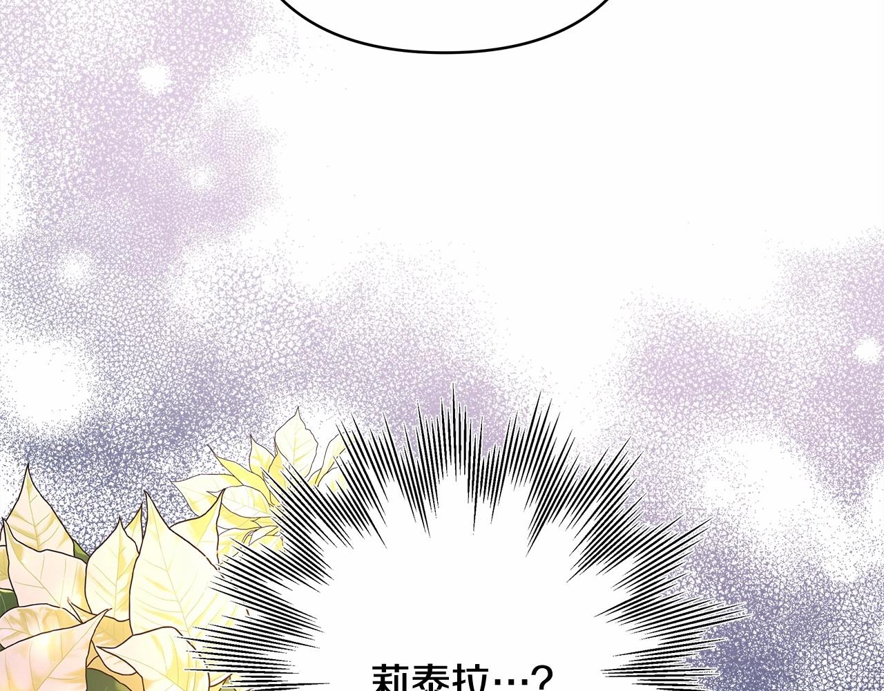 第36话 生崽的可能性31