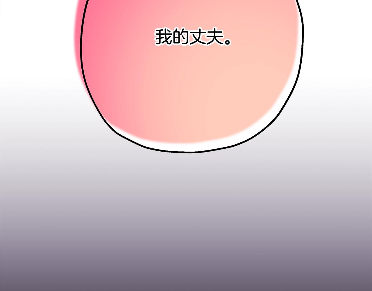 第42话 无法遗忘的回忆251