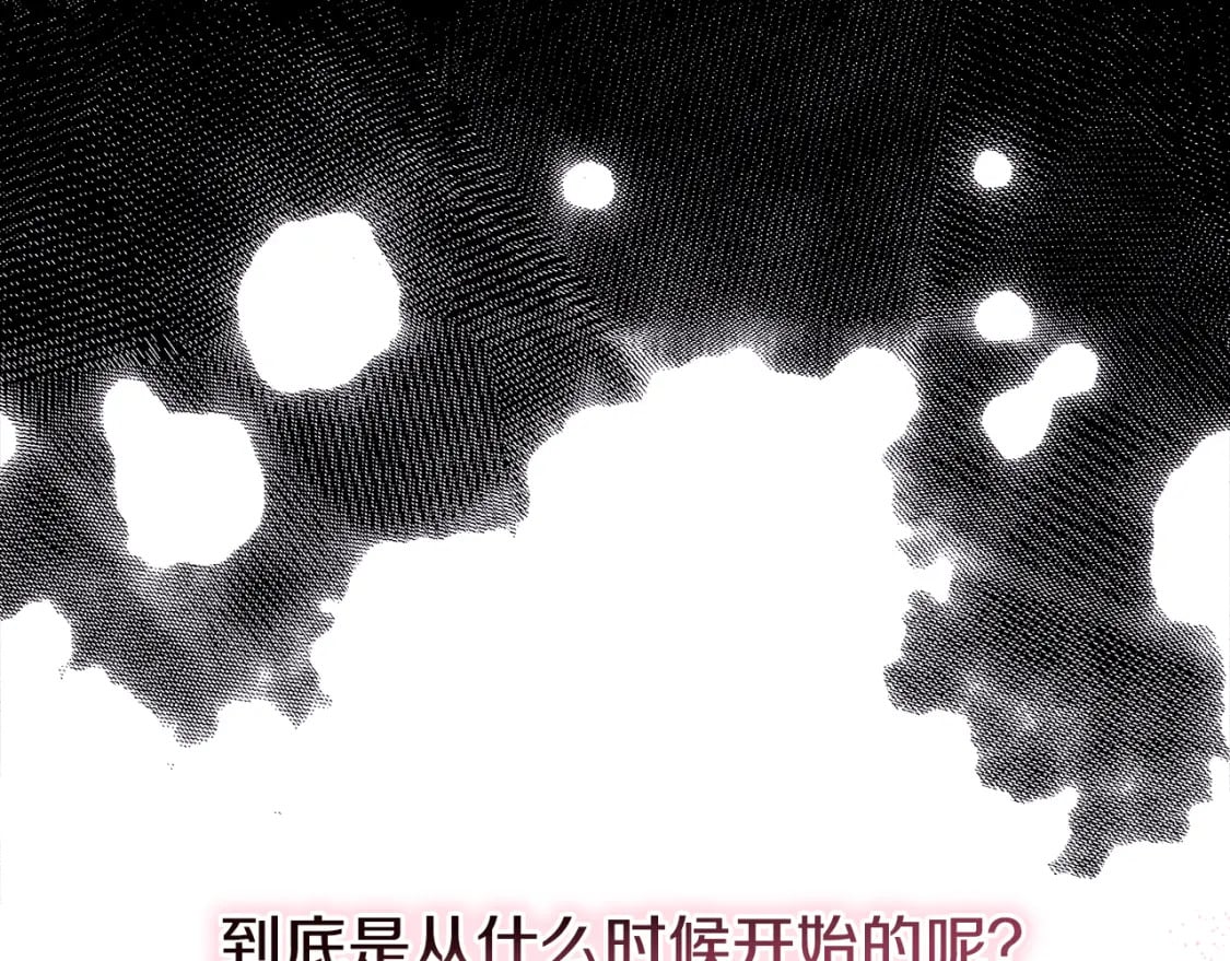 第54话 丢失的那五年53