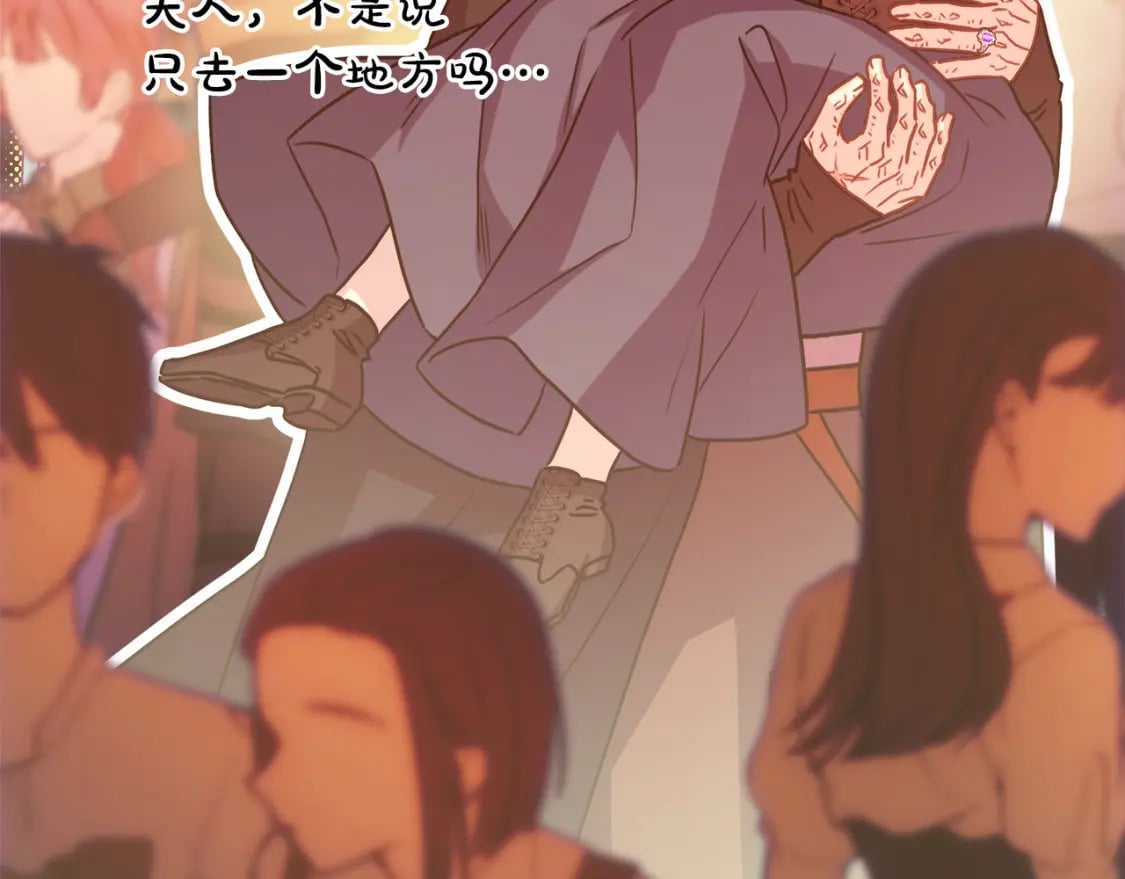 第58话 大公夫妇“微服私访”209