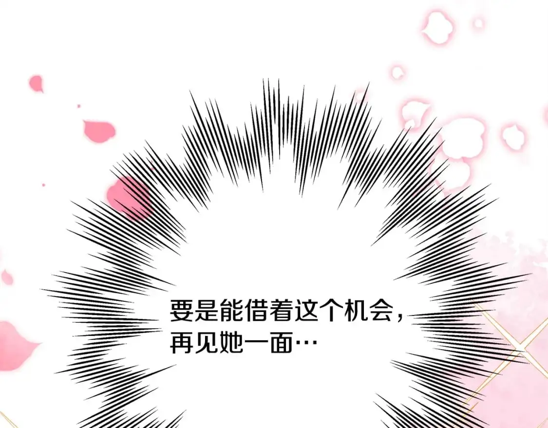 第78话 爱人的陪伴是良药25