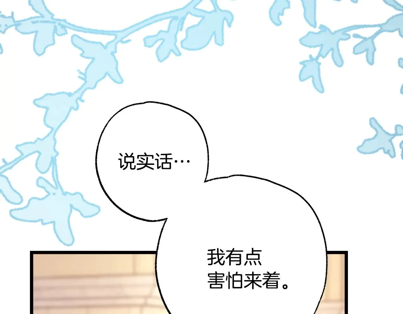 第100话 打错算盘164