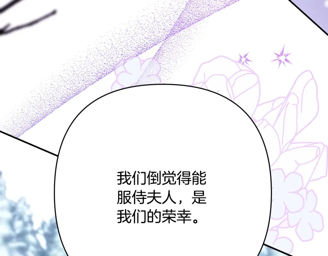 第73话 重走父母走过的路205