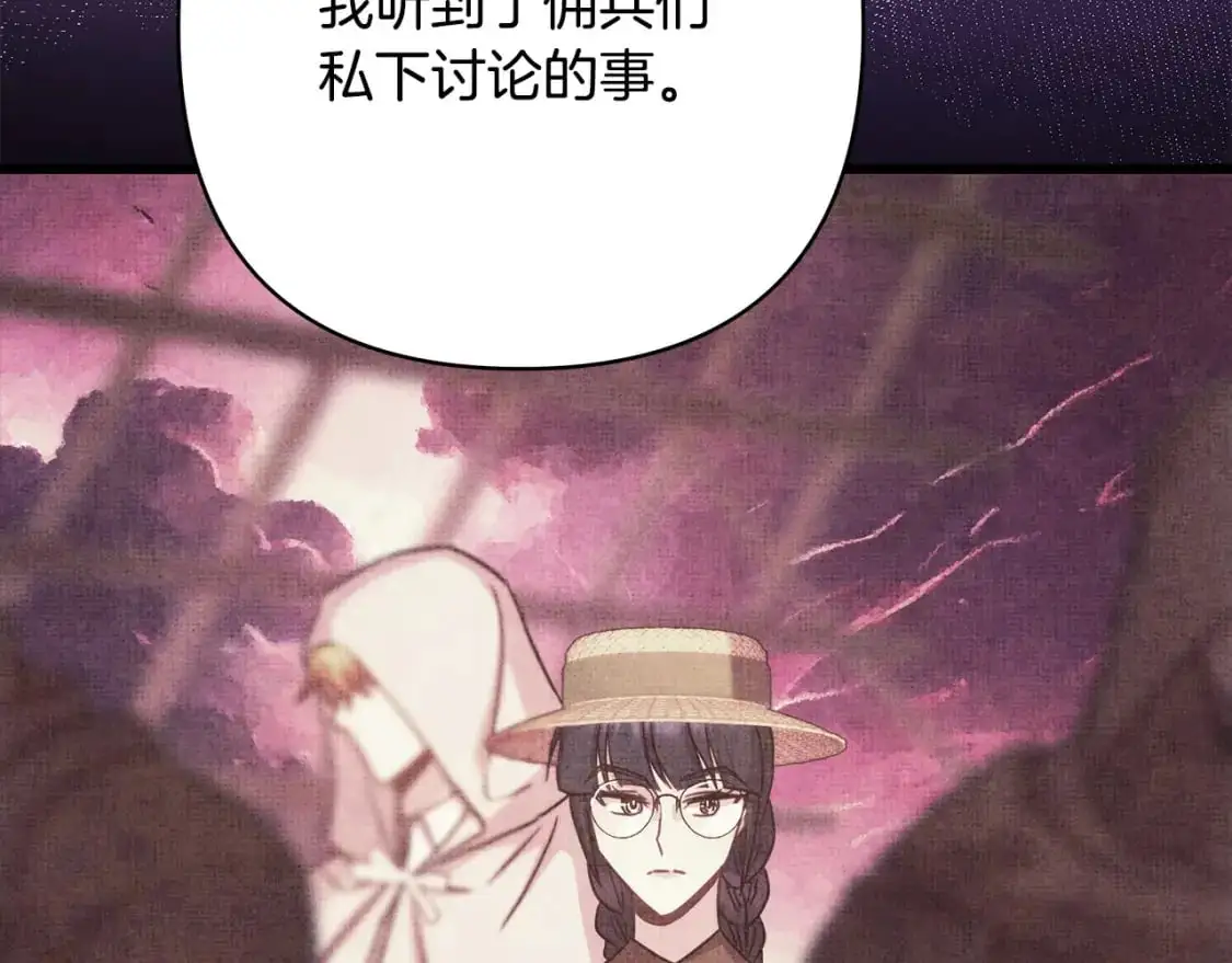 第83话 奇迹的力量113
