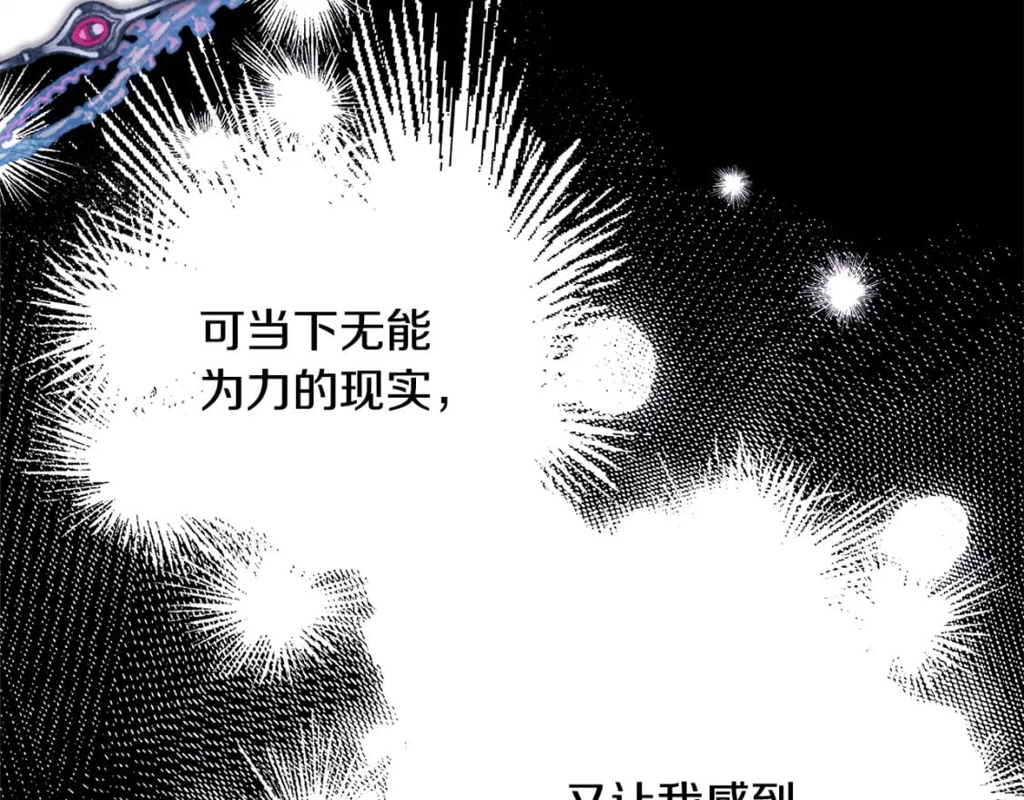 第63话 其实我们都是真的340