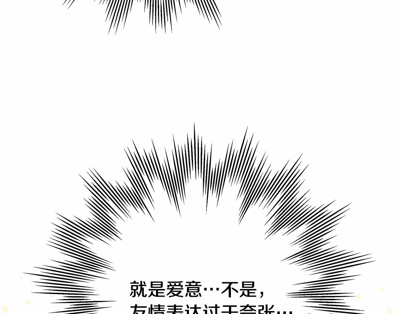 第17话 第三者介入，大公慌了106