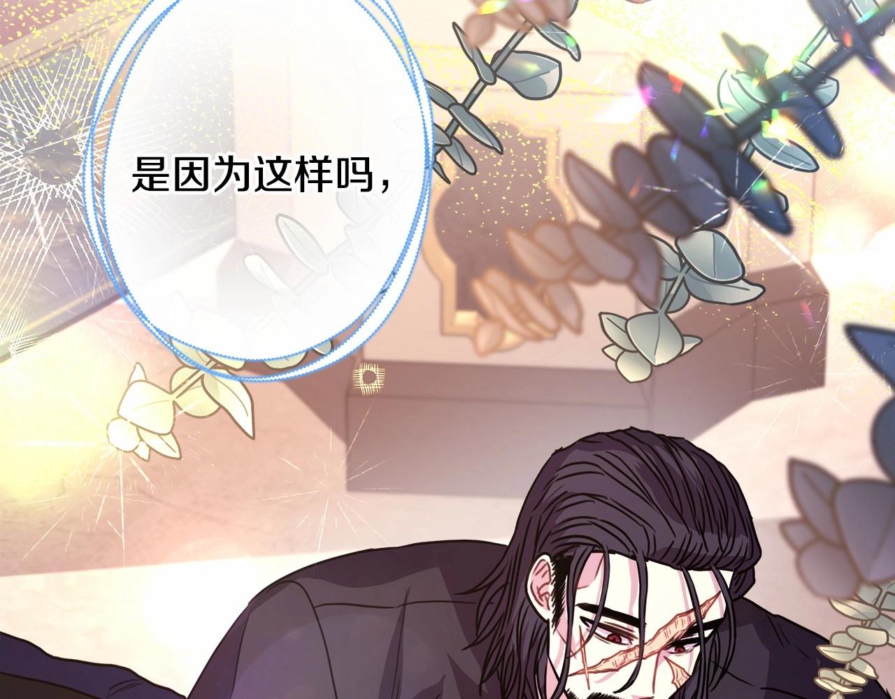 第24话 夫人生病，大公自责13