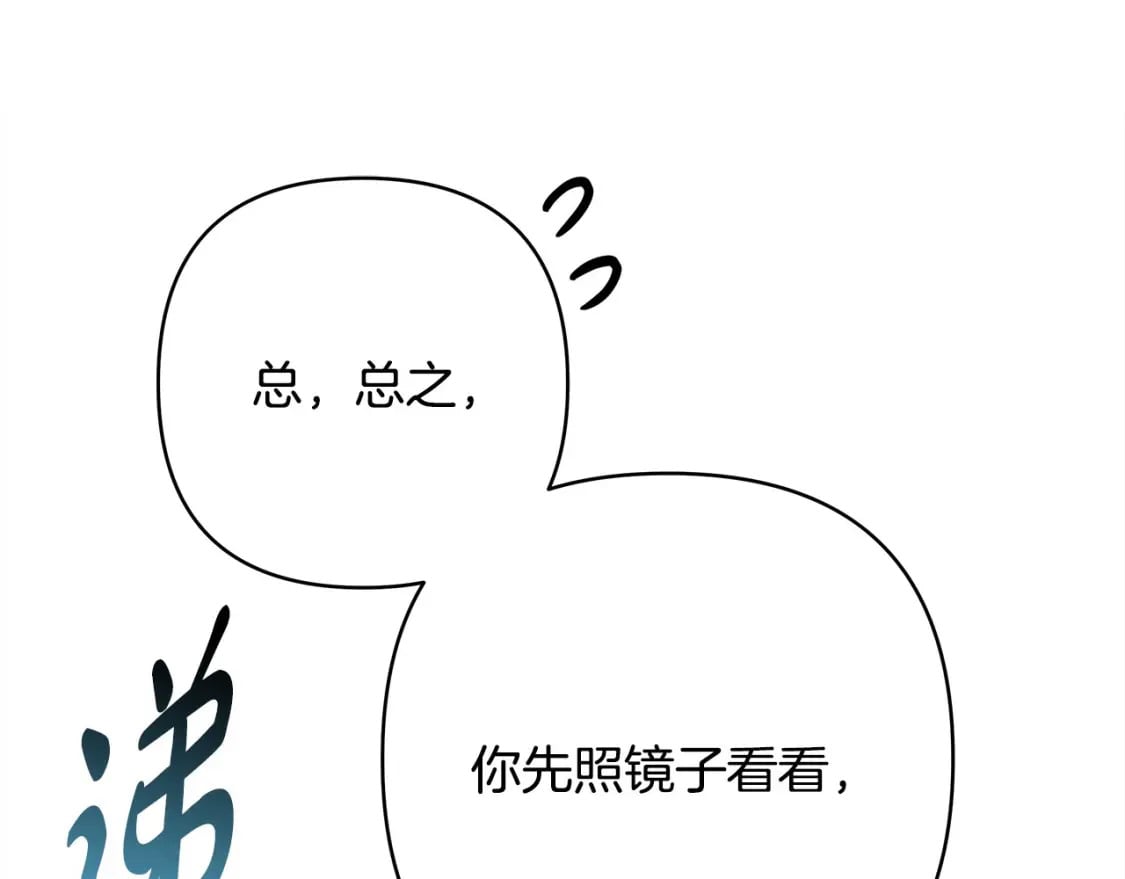 第75话 理发师大公上线261