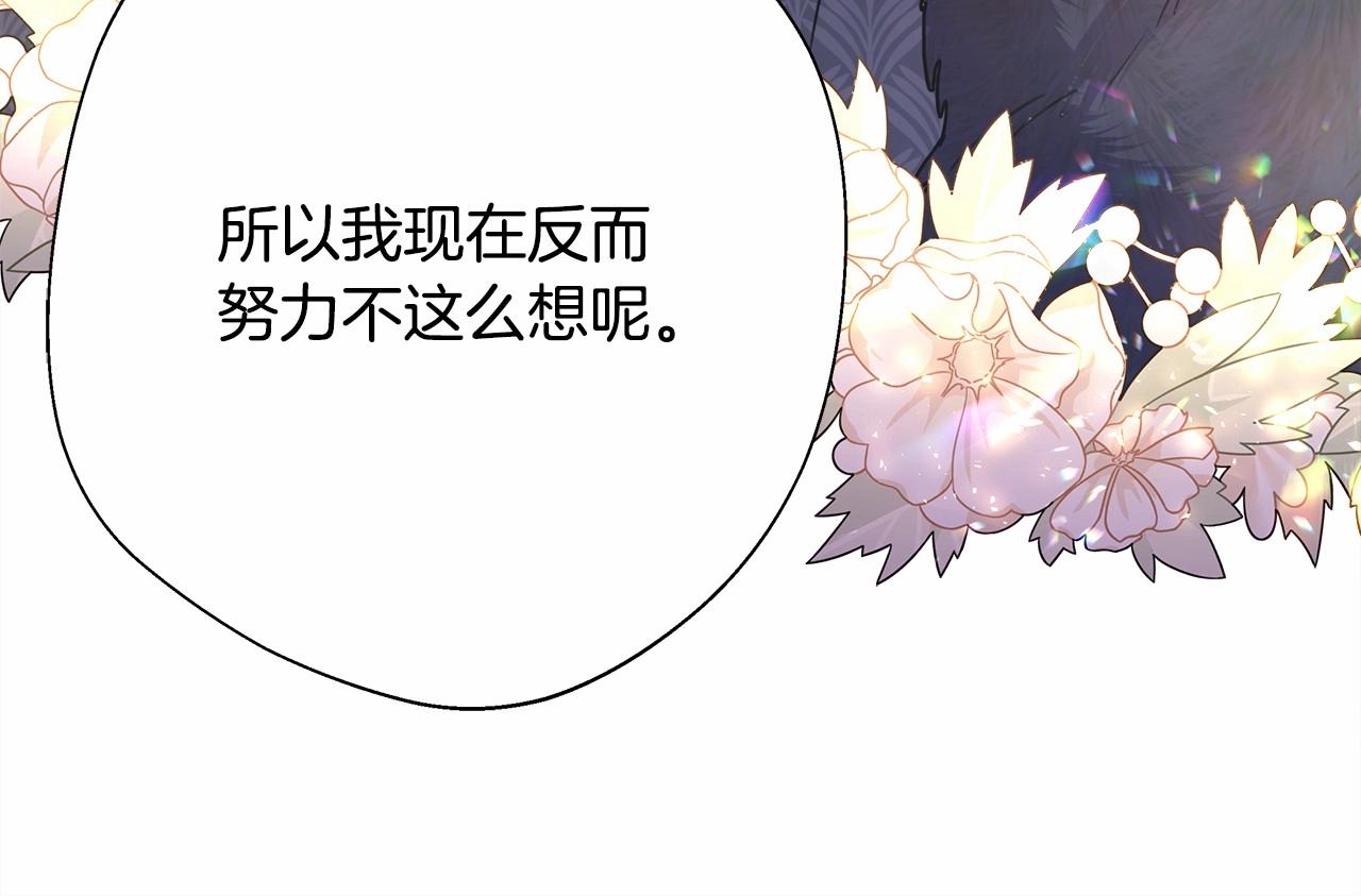 第33话 大公成长了！108
