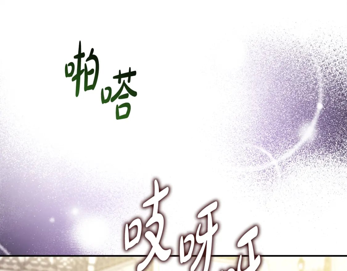 第56话 来场说走就走的旅行62