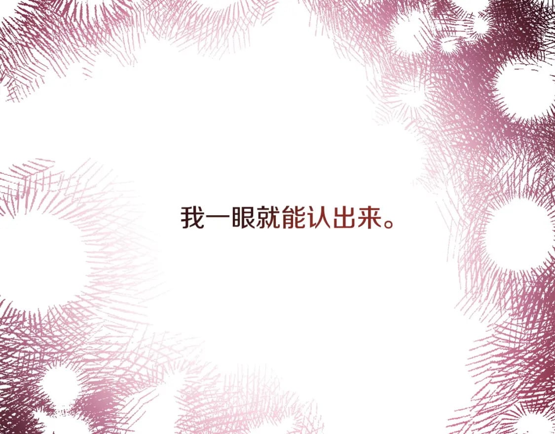 第69话 心想事成了，但又没成230
