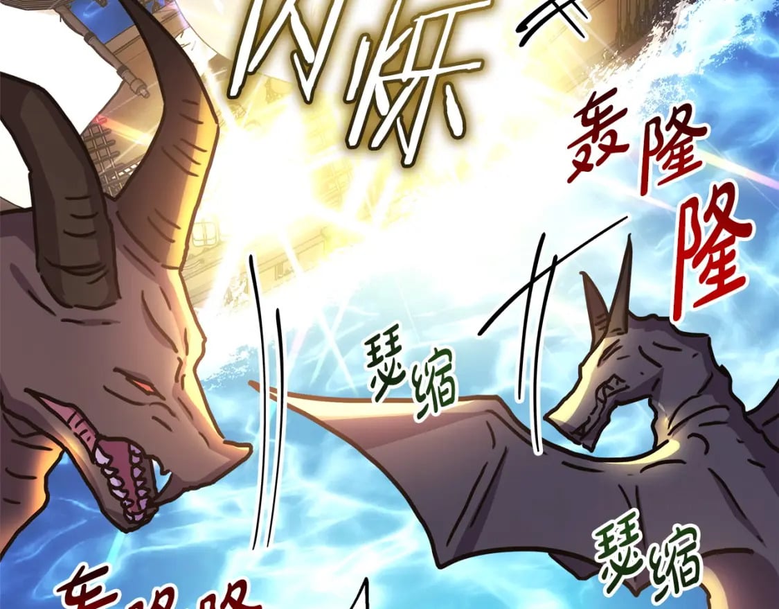 第62话 暂时制定一个规则244