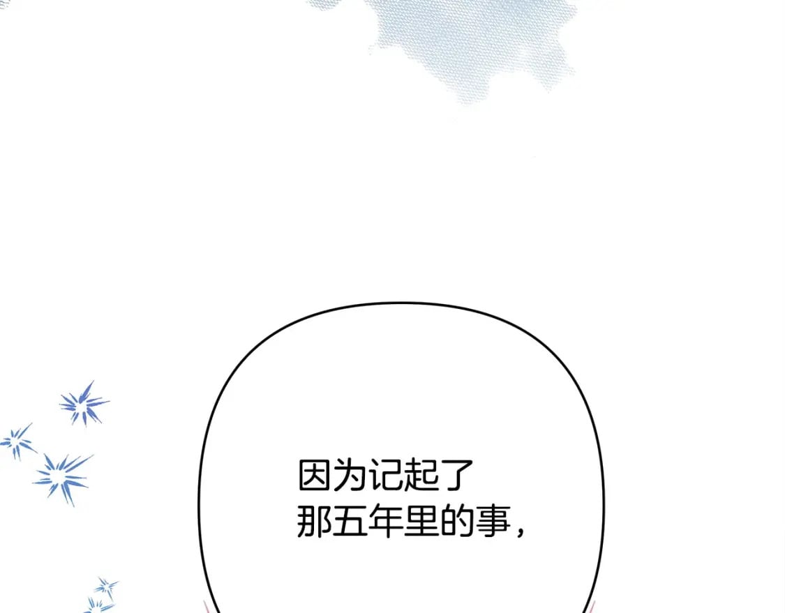 第62话 暂时制定一个规则61