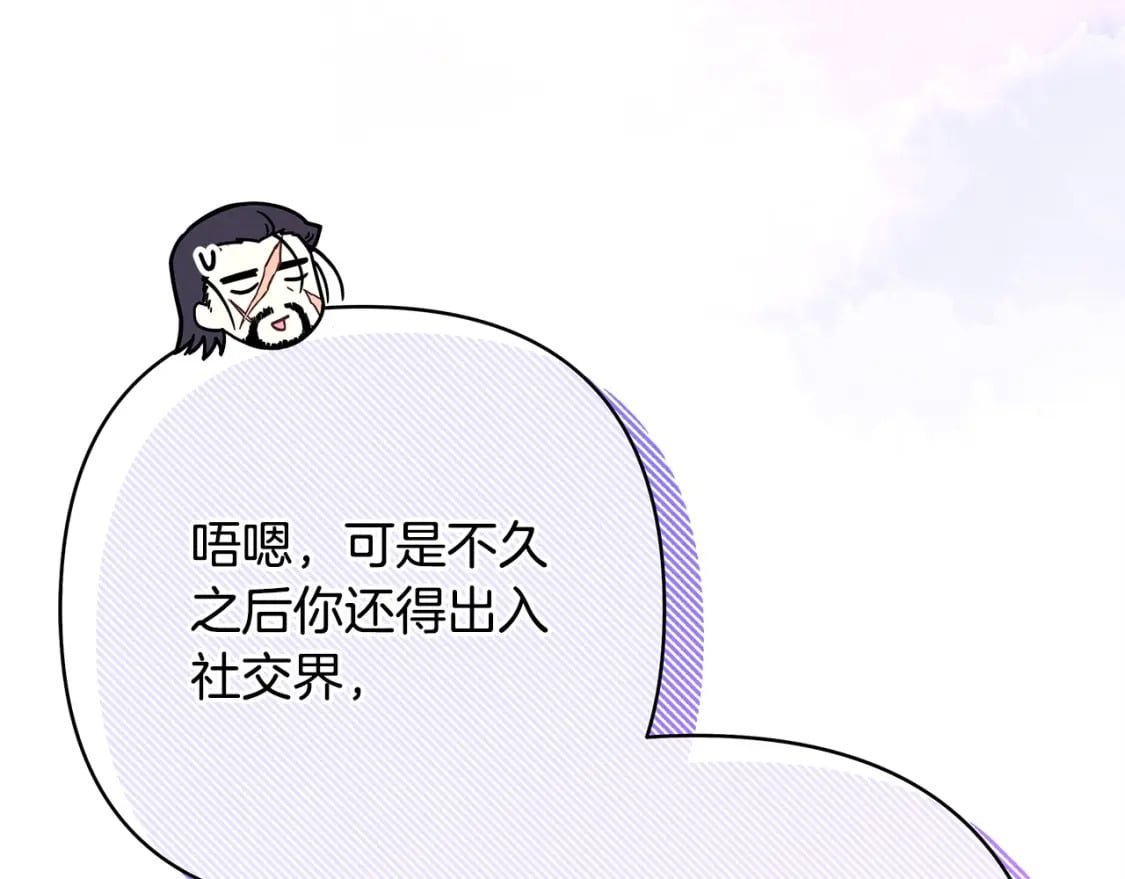 第75话 理发师大公上线220