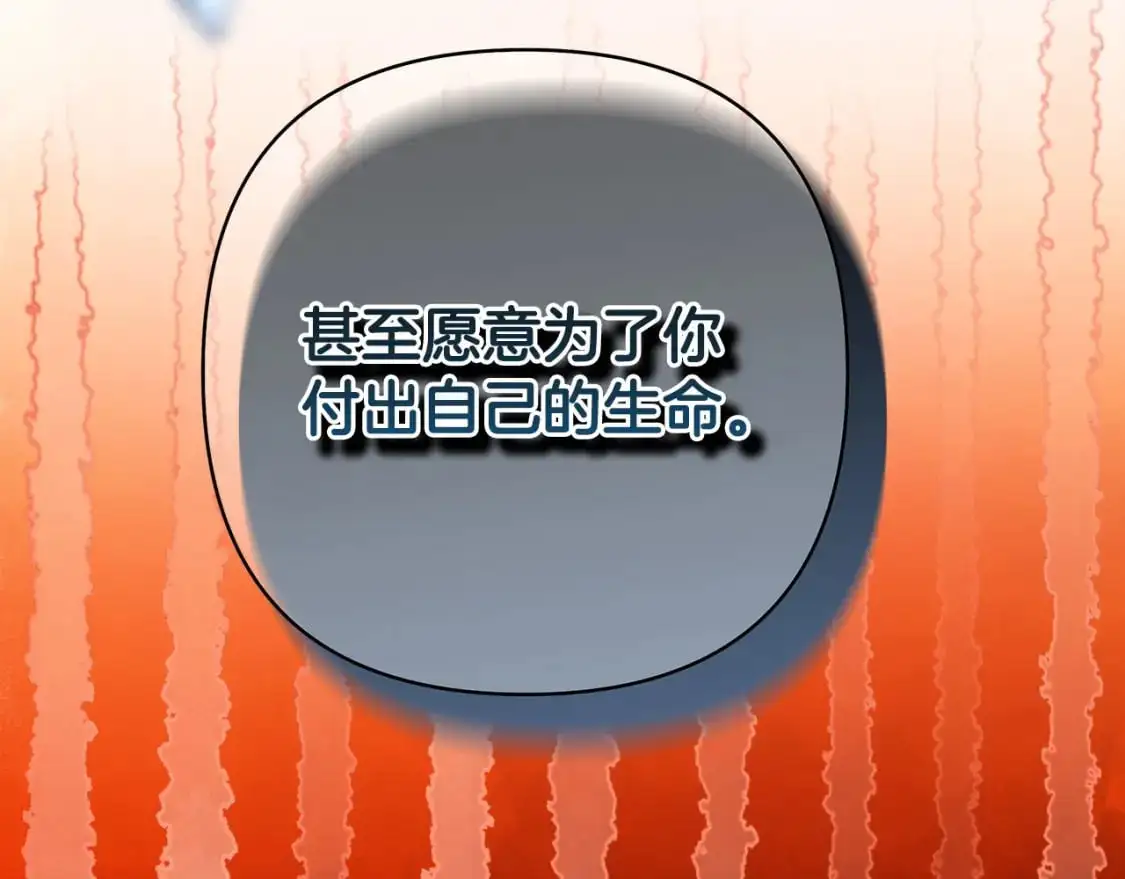 第87话 夫妻同心，其利断金25