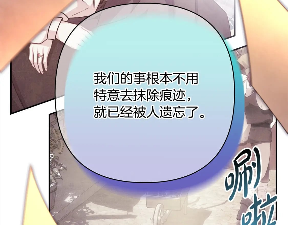 第65话 送给老婆的礼物32