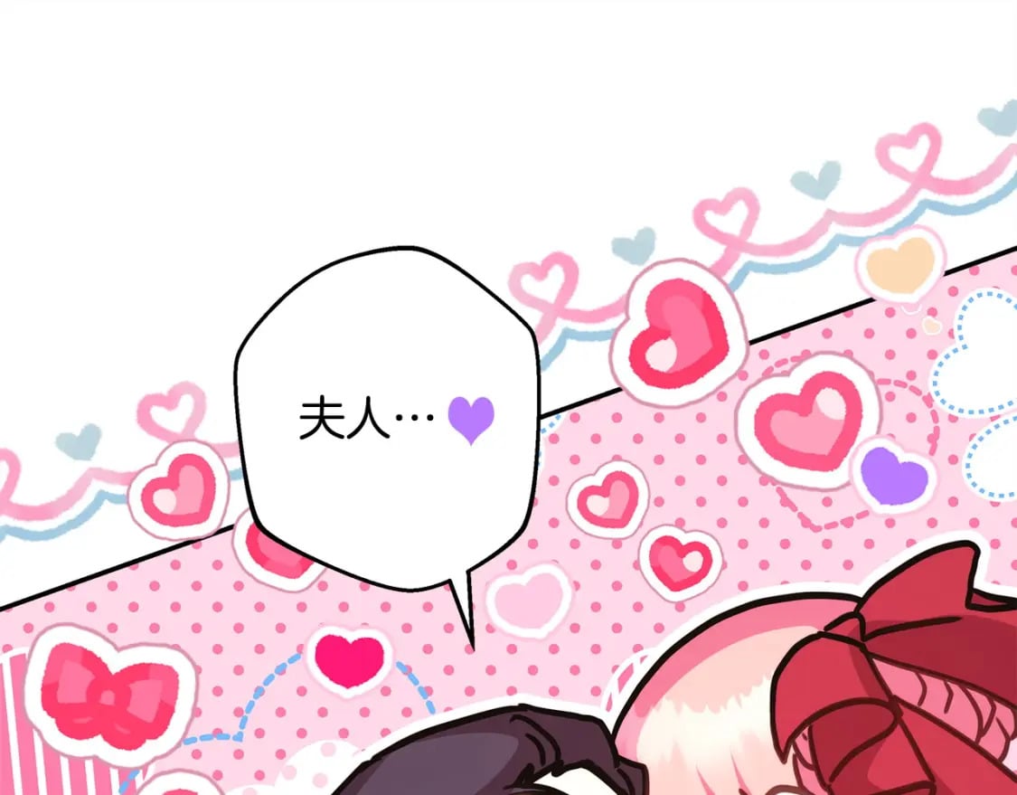 第63话 其实我们都是真的204