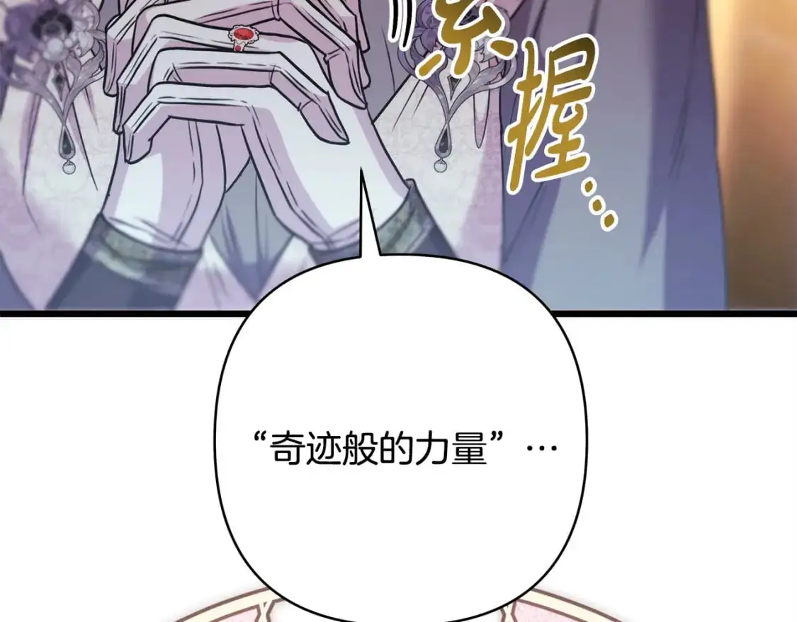 第83话 奇迹的力量157