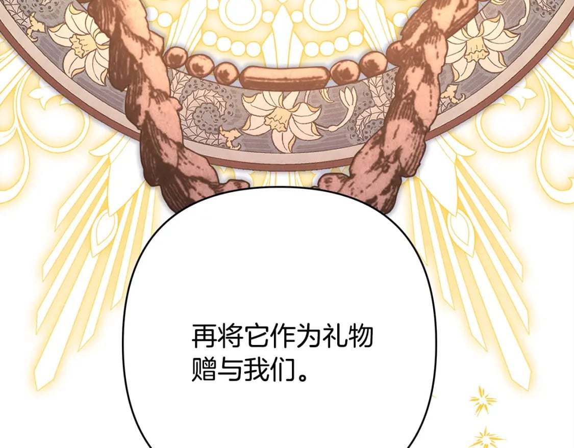 第65话 送给老婆的礼物275