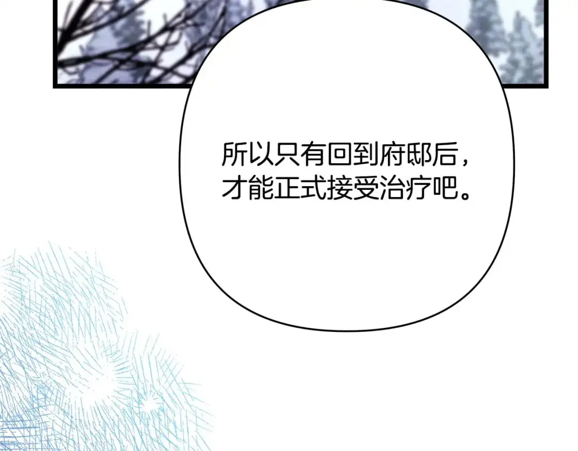第83话 奇迹的力量122