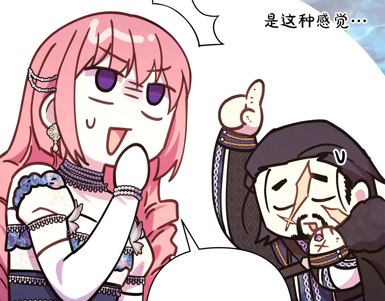 第91话 新计划257