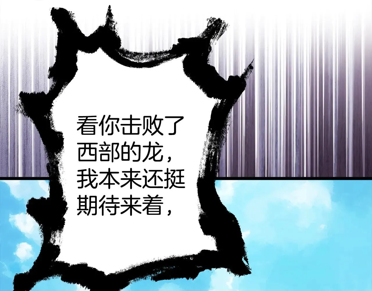 第100话 计划落空312