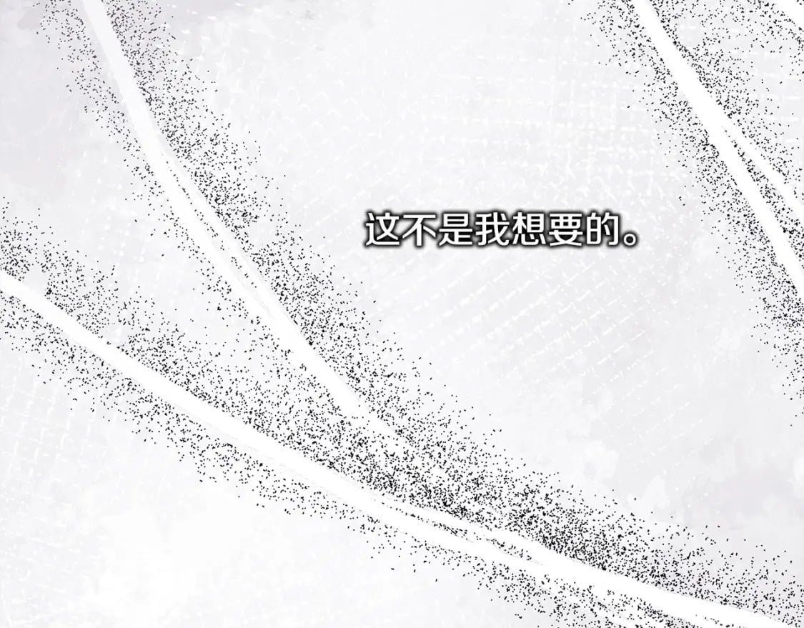 第66话 一不小心收到豪宅183