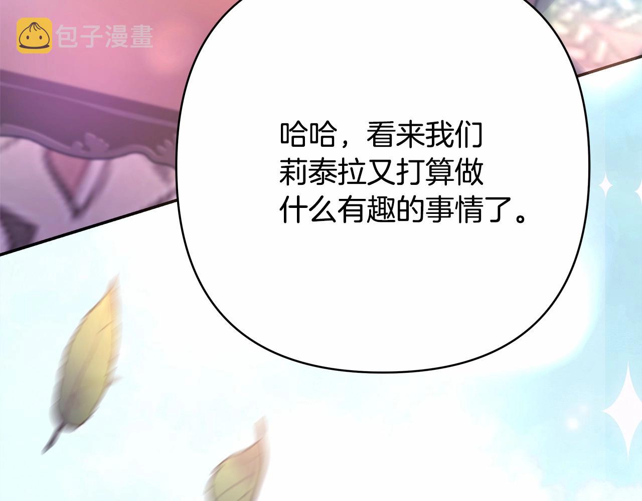 第16话 沉浸式亲吻226