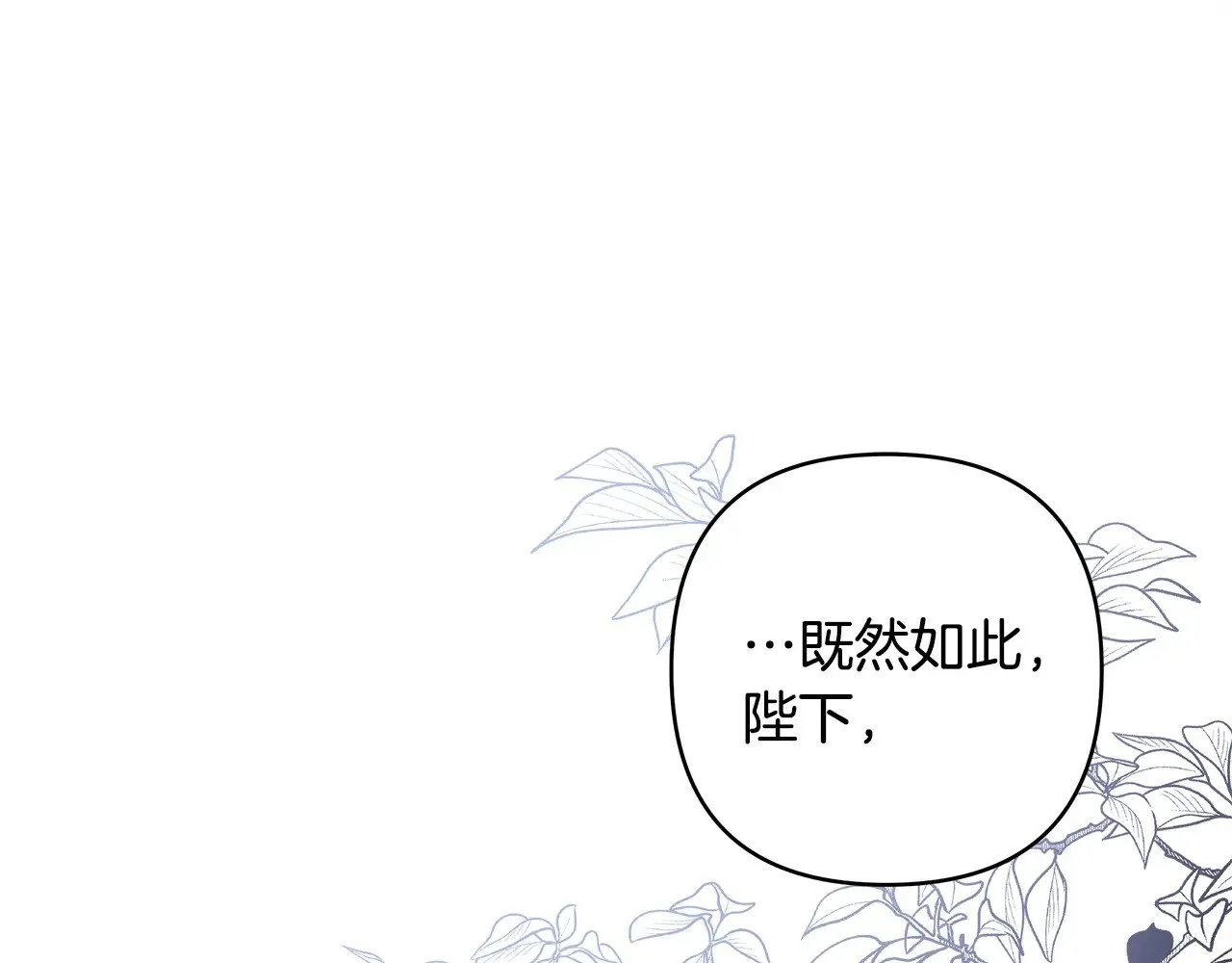 第93话 皇帝的人选44
