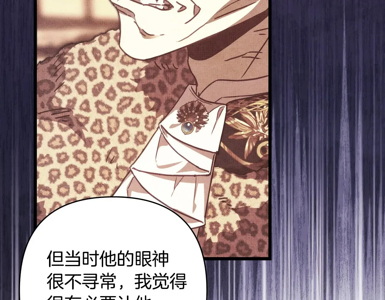 第103话 深夜来访28