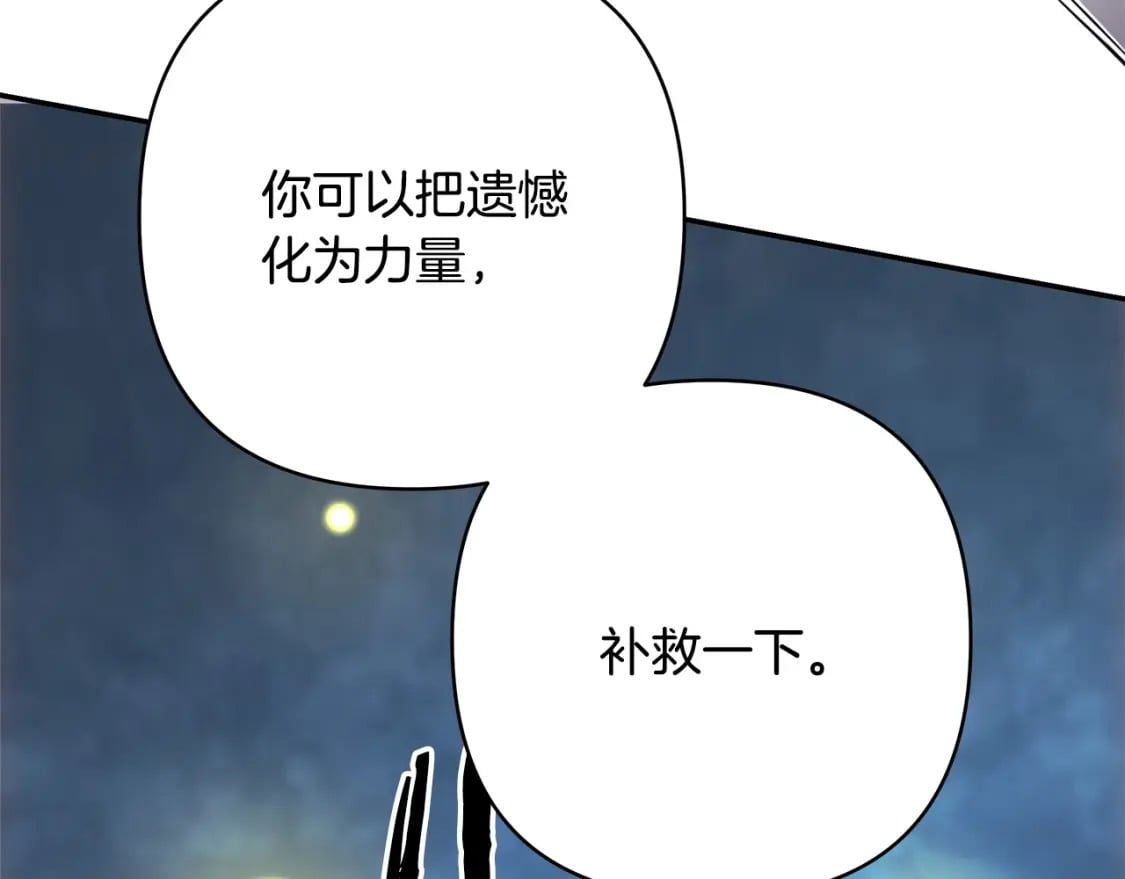 第63话 其实我们都是真的58