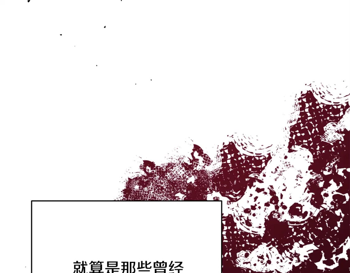 番外四 玛诺思与利威尔（莉泰拉父母）下48