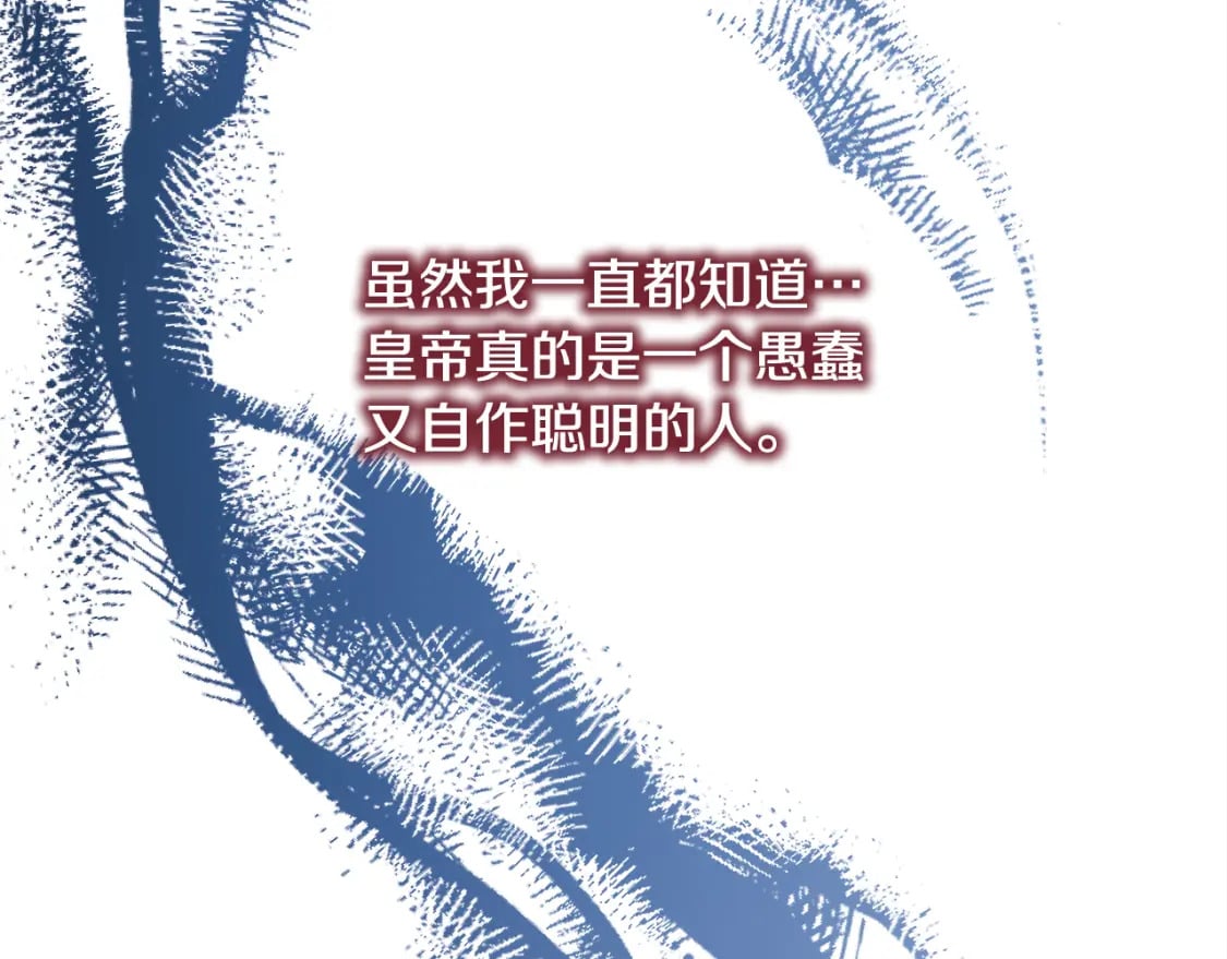 第49话 影帝大公181